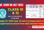 Apply for CBSE Class 10 and 12 Compartment or Supplementary Exam Form 2023 (Started Today)