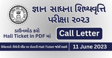 Download Call Letter Hall Ticket of Gyan Sadhana Scholarship Exam 2023