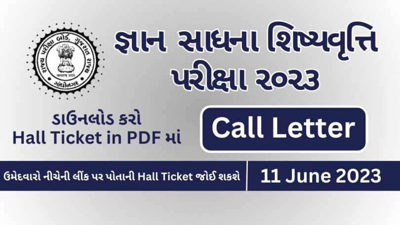 Download Call Letter Hall Ticket of Gyan Sadhana Scholarship Exam 2023