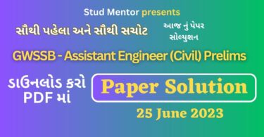 GWSSB - Assistant Engineer (Civil) Prelims Question Paper with Solution in PDF (25 June 2023)