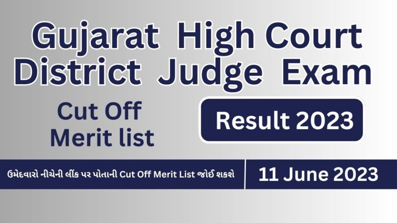 Gujarat High Court District Judge Exam Cut Off Merit list Result – 11 June 2023