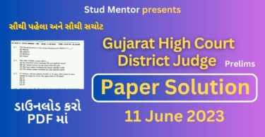 Gujarat High Court District Judge Prelims Paper with Solution in PDF 2023
