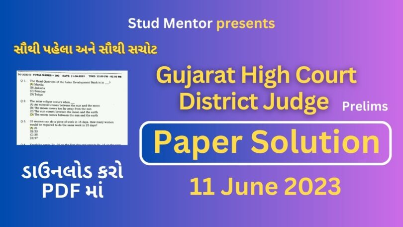 Gujarat High Court District Judge Prelims Paper with Solution in PDF 2023