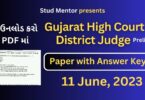 Gujarat High Court District Judge Prelims Question Paper with Official Answer Key in PDF (11.06.2023)