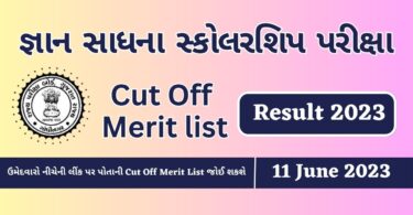 Gyan Sadhana Scholarship Exam Cut Off Merit list Result - 11 June 2023