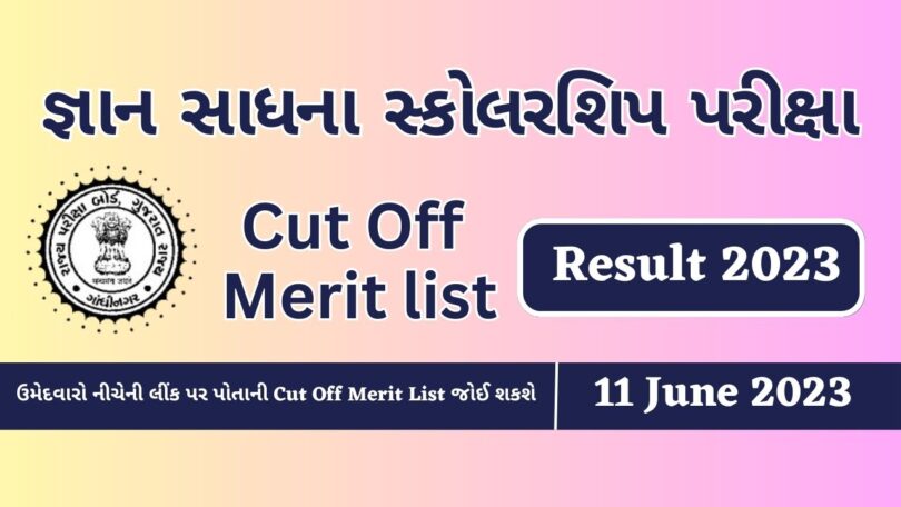 Gyan Sadhana Scholarship Exam Cut Off Merit list Result - 11 June 2023