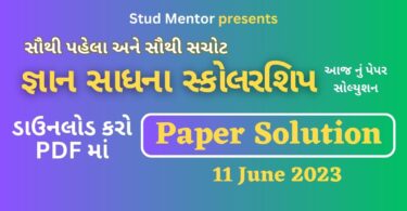 Gyan Sadhana Scholarship Exam Question Paper with Solution in PDF (11 June 2023).jpg