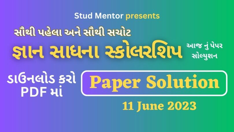 Gyan Sadhana Scholarship Exam Question Paper with Solution in PDF (11 June 2023).jpg