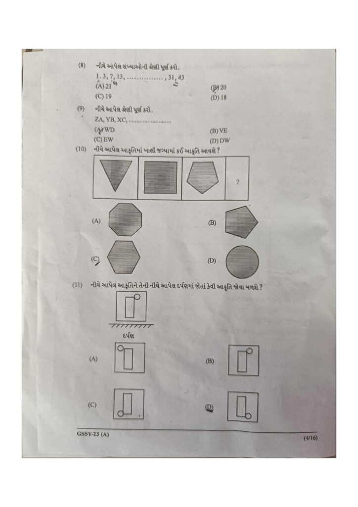 Gyan Sadhana Scholarship Question Paper with Solution in PDF (11 June 2023) (2)