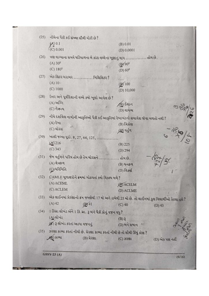 Gyan Sadhana Scholarship Question Paper with Solution in PDF (11 June 2023) (4)