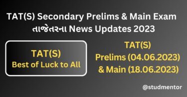 Latest News Updates about TAT(S) Prelims and Main Exam 2023