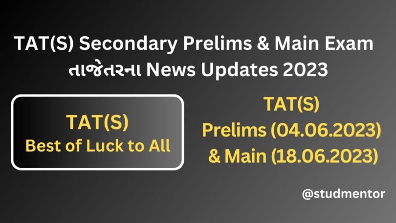 Latest News Updates about TAT(S) Prelims and Main Exam 2023