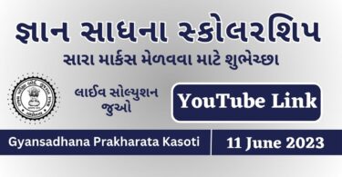 Live YouTube Video Solution Gyan Sadhana Scholarship Exam (11 June 2023)