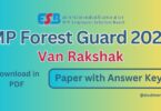 MP Forest Guard Van Rakshak Paper with Official Answer Key in PDF (May June 2023)