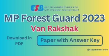 MP Forest Guard Van Rakshak Paper with Official Answer Key in PDF (May June 2023)