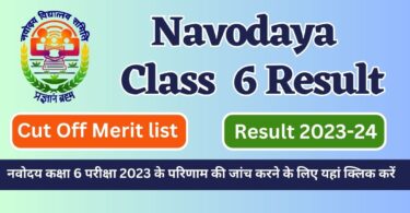 Navodaya Vidyalaya Class 6 Cut Off Merit list Answer Key Result - 2023