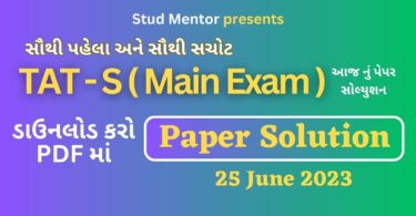 TAT (S) Mains Question Paper with Solution in PDF (25 June 2023)