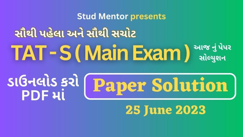 TAT (S) Mains Question Paper with Solution in PDF (25 June 2023)