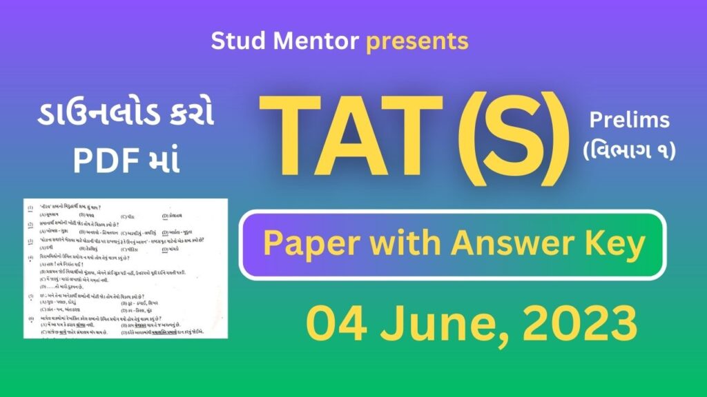 TAT (S) Prelims Question Paper with Official Answer Key in PDF (4 June 2023)