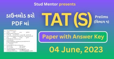 TAT (S) Prelims Question Paper with Official Answer Key in PDF (4 June 2023)