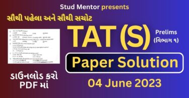 TAT (S) Prelims Question Paper with Solution in PDF (4 June 2023)