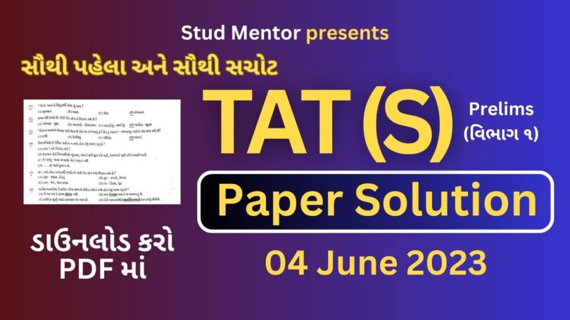 TAT (S) Prelims Question Paper with Solution in PDF (4 June 2023)