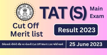 TAT Secondary Main Cut Off Merit list Result Declared Today - 25 June 2023