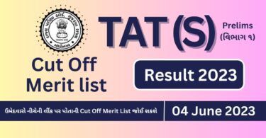 TAT Secondary Prelims Cut Off Merit list Result - 04 June 2023
