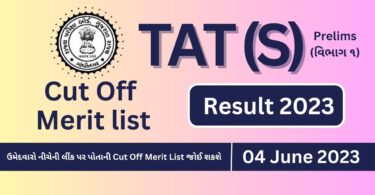 TAT Secondary Prelims Cut Off Merit list Result - 04 June 2023