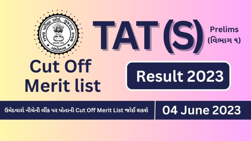 TAT Secondary Prelims Cut Off Merit list Result - 04 June 2023