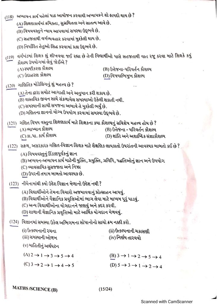 TAT(S) Part 1 Paper Solution Exam on 4 June 2023 (13)