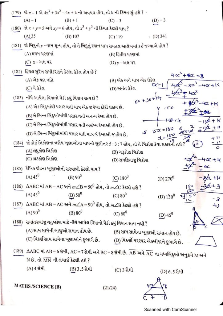 TAT(S) Part 1 Paper Solution Exam on 4 June 2023 (19)
