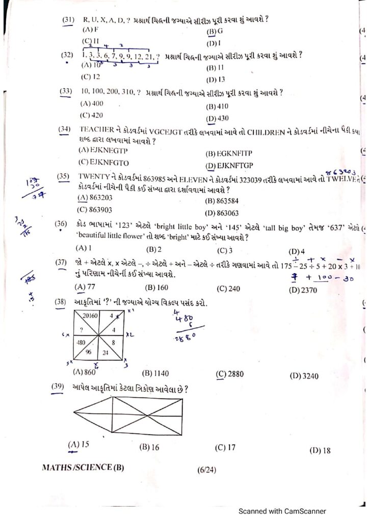 TAT(S) Part 1 Paper Solution Exam on 4 June 2023 (4)