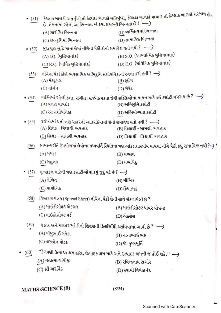 TAT(S) Part 1 Paper Solution Exam on 4 June 2023 (6)