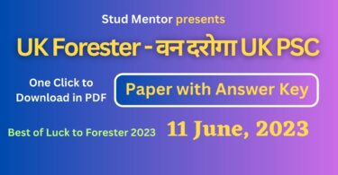 UK Forester Van Daroga Exam Question Paper with Official Answer Key in PDF (11 June 2023)