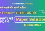 UK Forester Van Daroga Question Paper with Solution in PDF (11 June 2023)