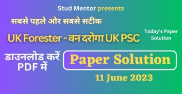 UK Forester Van Daroga Question Paper with Solution in PDF (11 June 2023)