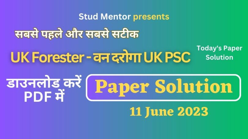 UK Forester Van Daroga Question Paper with Solution in PDF (11 June 2023)