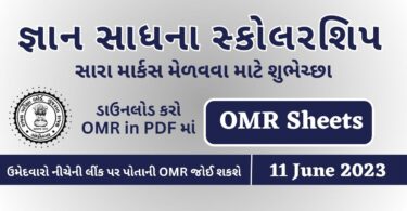 Uploaded - Download OMR Sheets of Gyan Sadhana Scholarship (11 June 2023) in PDF