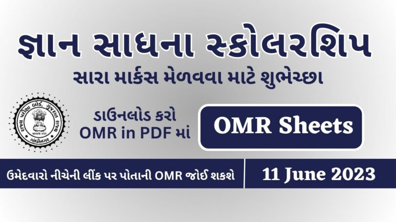 Uploaded - Download OMR Sheets of Gyan Sadhana Scholarship (11 June 2023) in PDF