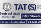 Uploaded - Download OMR Sheets of TAT(S) Prelims (04 June 2023) in PDF