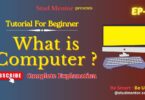 What is Computer Definition with Explanation of Computer 2023