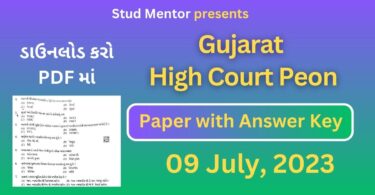 Gujarat High Court Peon Paper with Official Answer Key in PDF (09.07.2023)