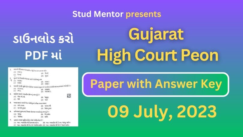 Gujarat High Court Peon Paper with Official Answer Key in PDF (09.07.2023)