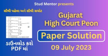 Gujarat High Court Peon Question Paper with Solution in PDF (09 July 2023)