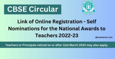 Teachers or Principals retired on or after 31st March 2023 may also apply.