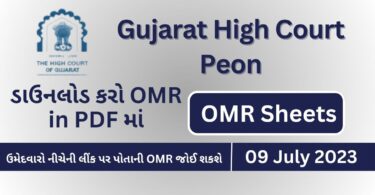 Uploaded - Download OMR Sheets of Gujarat High Court Peon (09 July 2023) in PDF