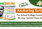 Anchoring Script for National Sports Day (Rashtriya Khel Diwas) – 29 August 2023