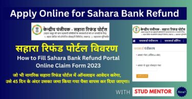 Apply Online for Sahara Bank Refund Portal Link - Claim Form 2023