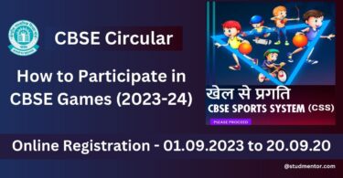 CBSE Circular - How to Participate in CBSE Games (2023-24)